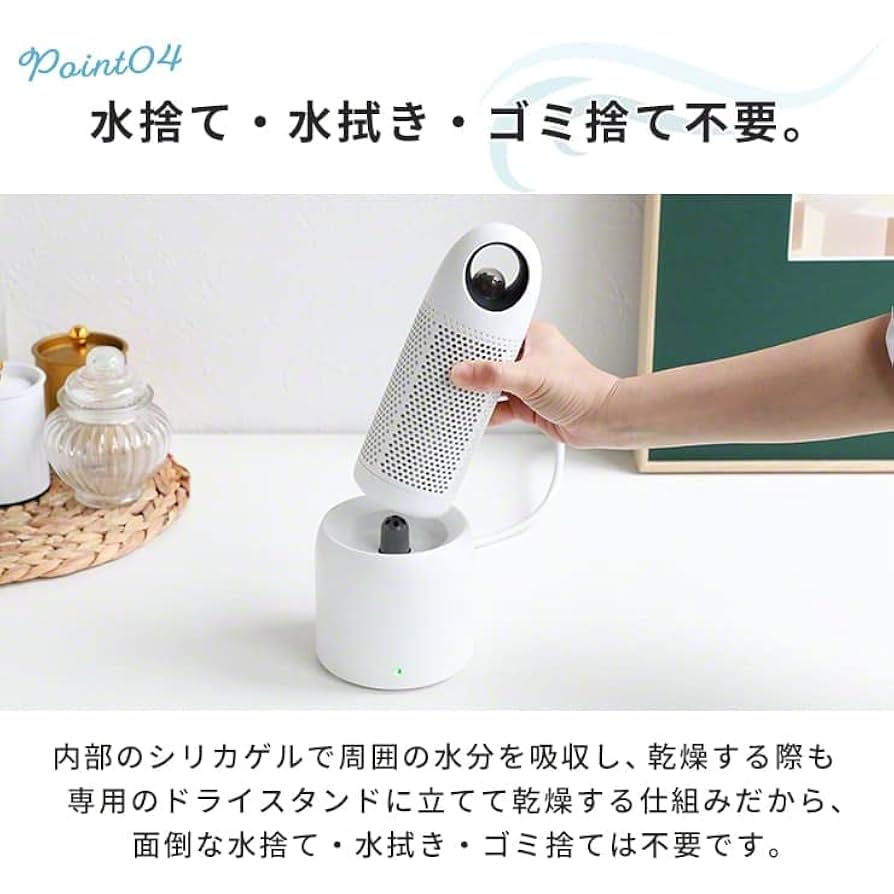 ♥ 新品　スリーアール コンパクト 　除湿機 　カルカラ Amazon | 3R SYSTEMS(カルカラ) コンパクト除湿機 除湿器