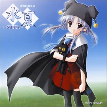 Amazon ドラマcd 水夏 Suika 第4章 名無しの少女 ドラマ 春野日和 太田真一郎 歌織 小倉文江 金田まひる 大場真人 安田美和 アニメ ミュージック