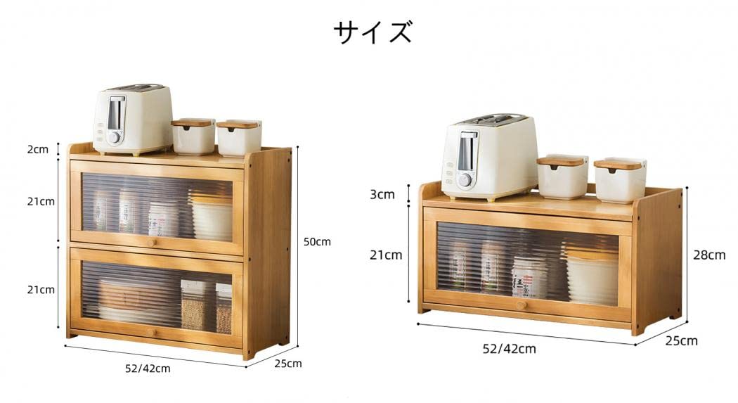 【食器棚、チェスト】 Amazon｜EREVNPAM 食器棚 キャビネット チェスト 小型 中型 1段