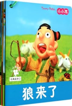 Paperback Classic Stories in the Little Kids Cinema- 1 Total 5 Books (Chinese Edition) [Chinese] Book