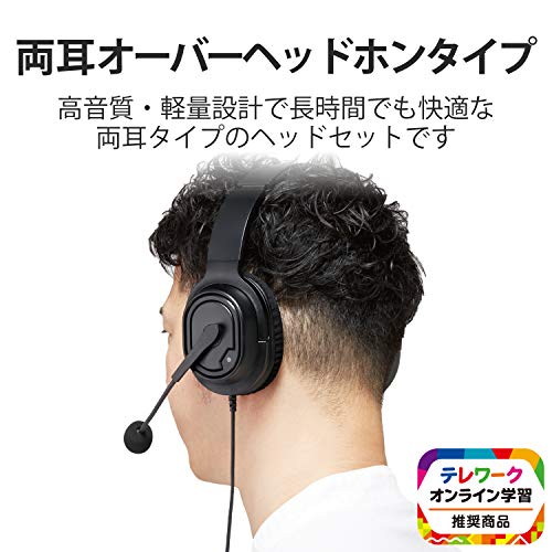 両耳オーバーヘッドタイプ USB ヘッドセット 商品画像2