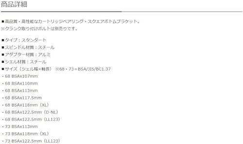 Miniatura 5 de SHIMANO Negro