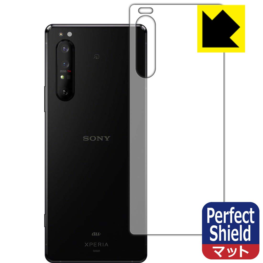 Amazon | PDA工房 Xperia 1 II (SO-51A/SOG01/XQ-AT42) Perfect