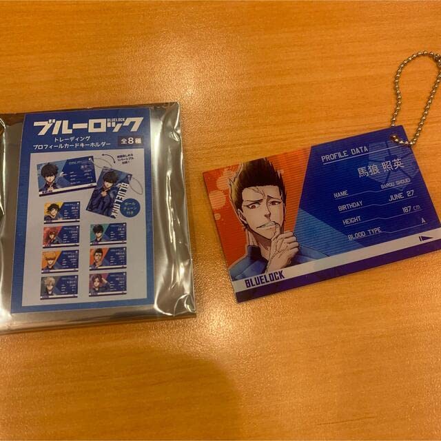 ブルーロック　トレーディングプロフィールカード　キーホルダー Amazon.co.jp: ブルーロック トレーディングプロフィールカード