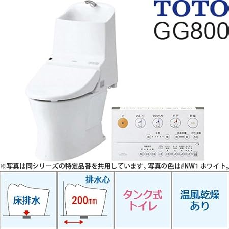 国産 Toto ウォシュレット一体形便器 Gg3 800 乾燥 オート開閉 床排水 Ces9335 Ng2 Cs891b Tcf9335 注2週 ホワイトグレー New限定品