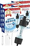 SAKUTTO 携帯浄水器 浄水器 濾過器 アウトドア 防災グッズ 【日本正規品】4セット