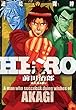 セール中のKindle本25：HERO―逆境の闘牌―1 (近代麻雀コミックス)