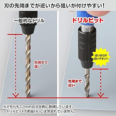 GodHand Drill Bit Set of 5 (A) GH-DB-5A for Plastic Models