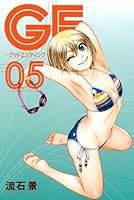 GE ~ Good Ending ~ (5) (Shonen Magazine Comics) (2010) ISBN: 4063843874 [Japanese Import] 4063843874 Book Cover