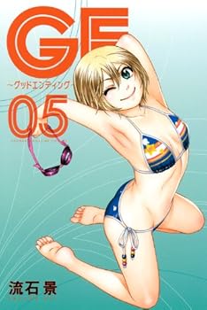 Comic GE ~ Good Ending ~ (5) (Shonen Magazine Comics) (2010) ISBN: 4063843874 [Japanese Import] Book