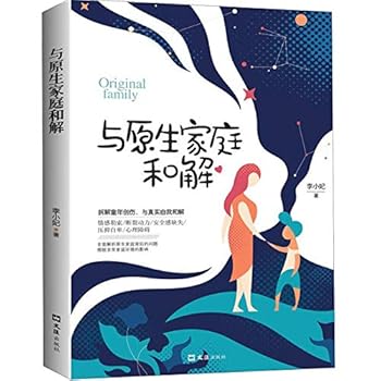 Reconcile With the Original Family