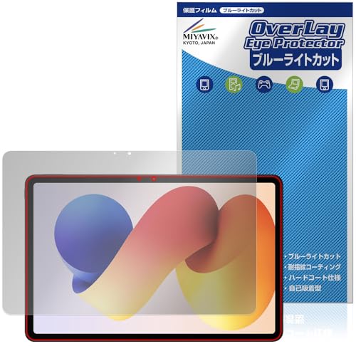 �~���r�b�N�X Xiaomi REDMI Pad 2 Pro 5G / REDMI Pad 2 Pro �Ή� �ی� �t�B���� �u���[���C�g�J�b�g ���� �ڂɗD���� ���{��