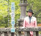 平和のつばさ 歌詞