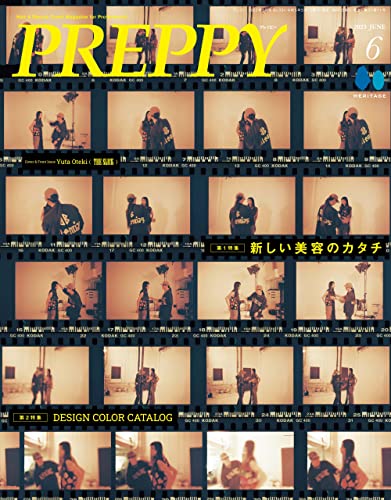 PREPPY 2023年6月号