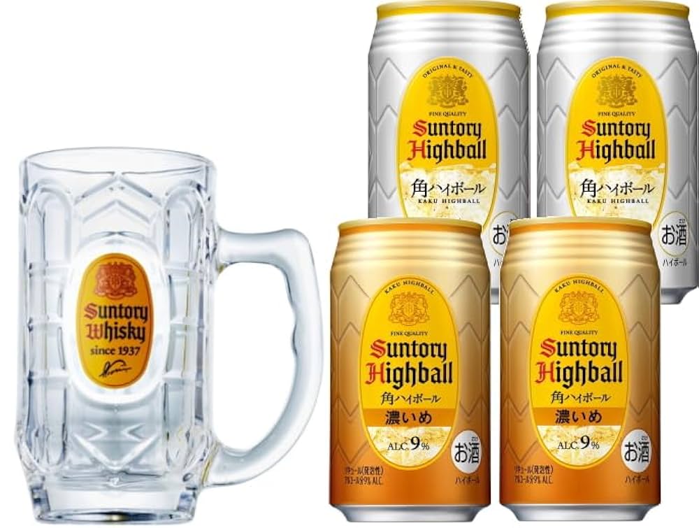 角ハイボールジョッキグラス4箱 20240612042143_86_1.jpg