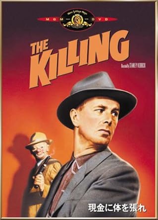 Amazon 現金 ゲンナマ に体を張れ Dvd 映画 Amazon 現金 ゲンナマ に体を張れ Dvd 映画