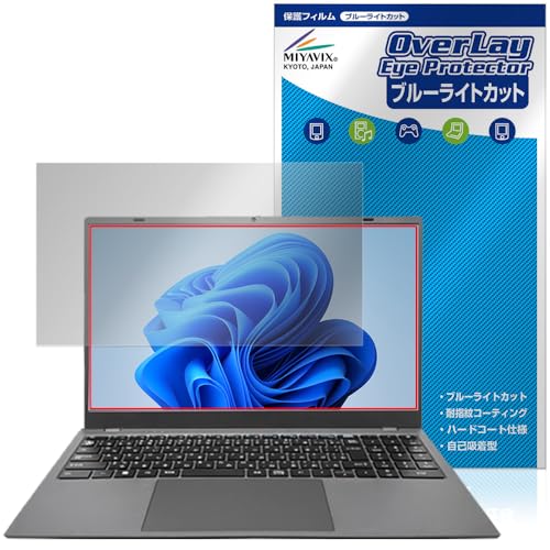 ミヤビックス PASOUL NC15J 対応 保護 フィルム ブルーライトカット 目に優しい 日本製