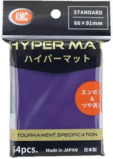 KMC カードバリアー ハイパーマット パープル 64枚入り