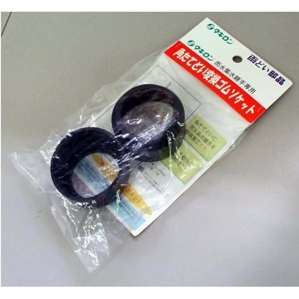 Amazon | 雨水貯留タンク部品 角たてどい変換ゴムソケット 80mm