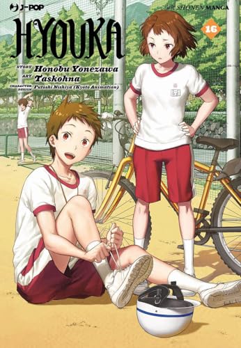 Hyouka (Vol. 16)