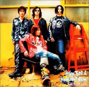 Amazon High Tide And Moonlight Bash ソウル フラワー ユニオン J Pop ミュージック