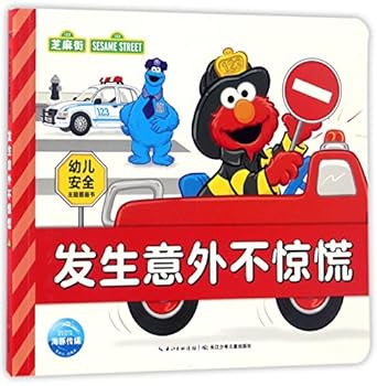 Paperback Don't Panic in Accident (Chinese Edition) [Chinese] Book