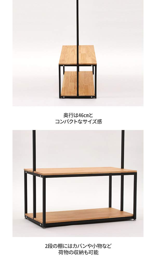 Amazon｜ハンガーラック GATE 高さ171×幅90×奥行46cm コートハンガー