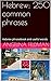 Hebrew: 250 common phrases: Hebrew phrasebook and useful words