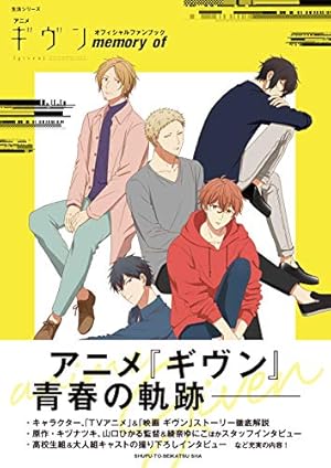 Amazon.co.jp: 雪村せんせいとケイくん (ビーボーイコミックス