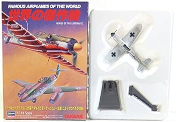 Amazon | 【2】 タカラ TMW 1/144 世界の傑作機 第1弾 Bf109 F-2