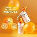 トリデン Torriden セルメイジング ビタC ブライトニングアンプル セラム30ml 【公式・正規品】ビタミンC誘導体 美容液 セラム 透明感 韓国コスメ 敏感肌 トーンアップ 明るい印象 スキンケア べたつかない 保湿 うるおい #1