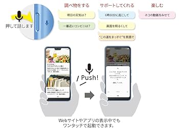 Amazon | 【整備済み品】FCNT arrows U 801FJ キャリア