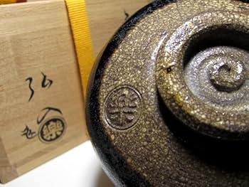 楽十二代 弘入 亀絵黒茶碗　表千家惺斎花押の逸品☆ｃ533 楽十二代 弘入 亀絵黒茶碗 表千家惺斎花押の