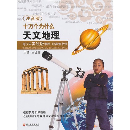 Amazon.co.jp Adolescent the United States draws a classic kid of slab