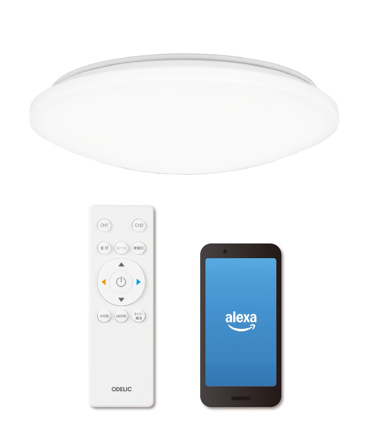 ODERIC LED シーリングライト SH8353LDR Amazon | オーデリック 調光調色シーリングライト(スマートスピーカー