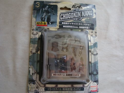 CHOGOKIN NANO 機動戦士ガンダム　超合金 rdzdsi3 Amazon | CHOGOKIN NANO 機動戦士ガンダム 超合金 | フィギュア