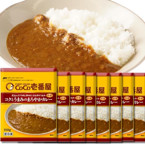 （06:00時点） 【CoCo壱番屋 】 コクまろカレー8食 （冷凍） ココ壱 ココイチ CoCo壱 専門店 カレー ポーク 本格的 タイパ飯 簡単調理 簡単調理 お取り寄せ グルメ 惣菜 お湯であっため簡単調理