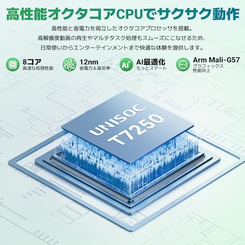 Android 16 タブレット 11インチ 商品画像9