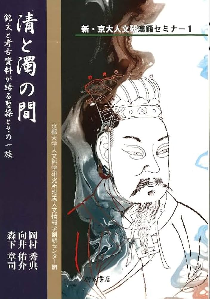 【中古】 ゼミナール中国文化 カラー版 飲食編/グローバル科学文化出版/劉軍茹 ゼミナール中国文化 〈飲食編〉 カラー版(劉軍茹/水谷友美/西尾