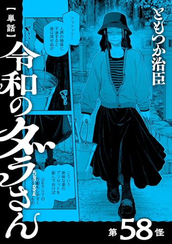 本の表紙