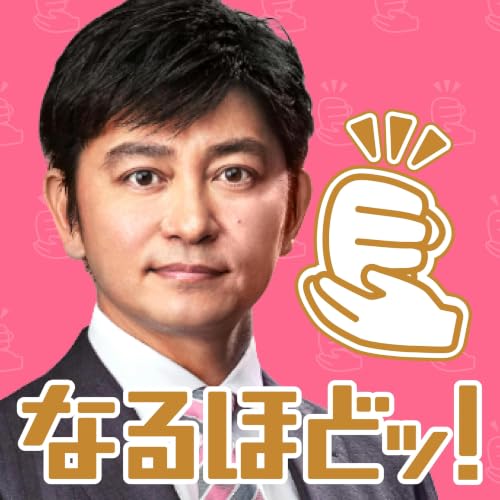 実在店舗になりすまし&hellip;閉店セール&ldquo;詐欺&rdquo;　SNSで偽情報の投稿相次ぐ【なるほどッ！】