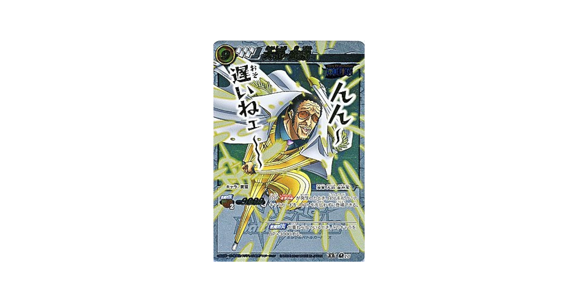 ミラクルバトルカードダス 41P9ai063jL._AC_SY200_QL15_.jpg