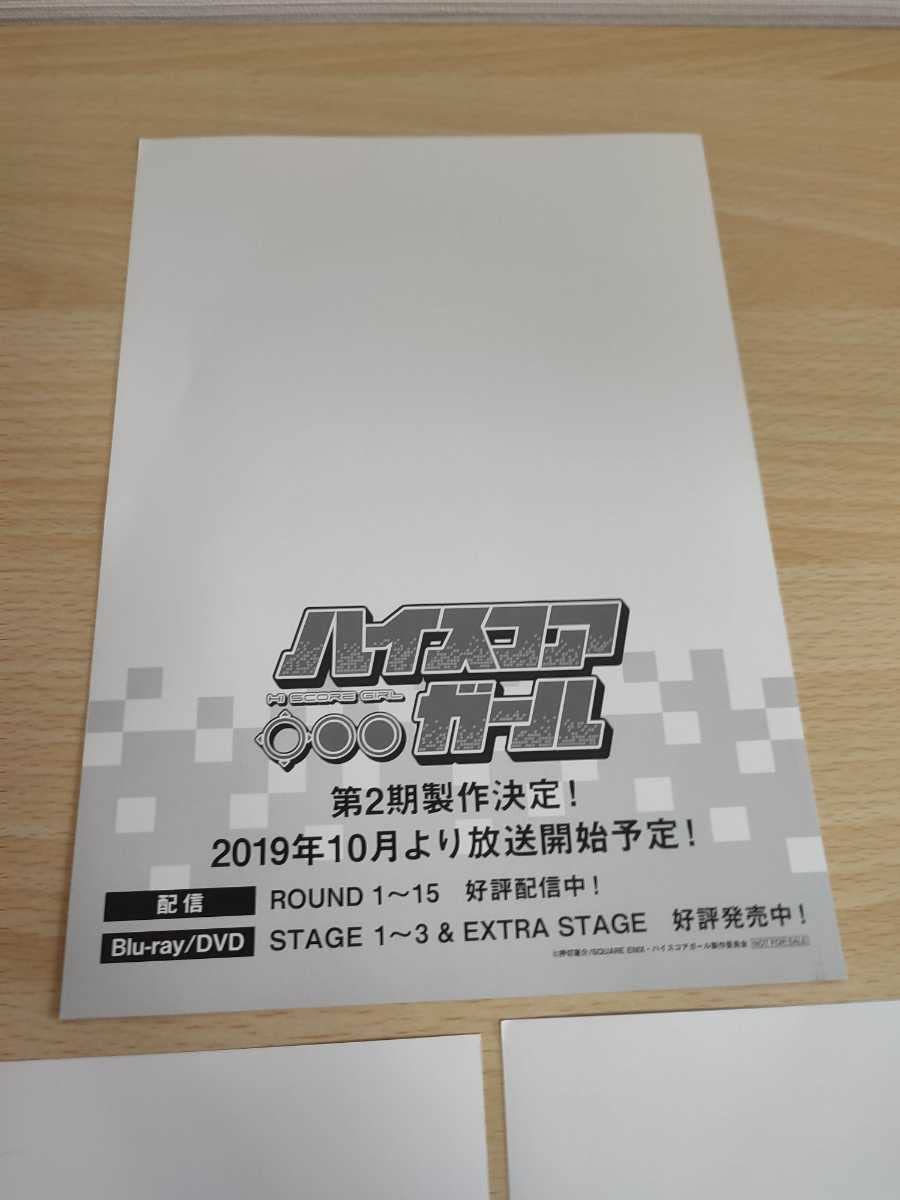 【非売品】ラストガーディアン2 黄泉の封印 B2 サイズ ポスター 非売品】ラストガーディアン2 黄泉の封印 B2 サイズ ポスター