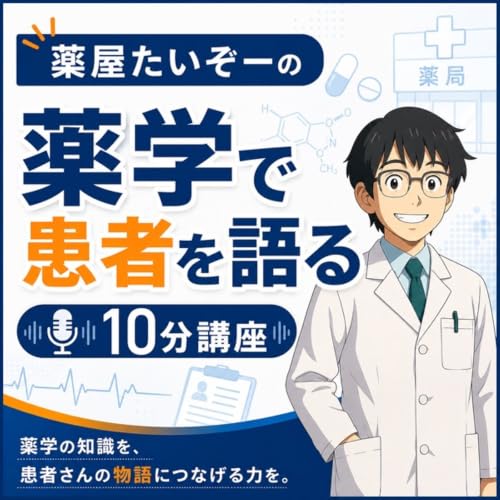知らない方との出会いが自分の正しい現在地を教えてくれる