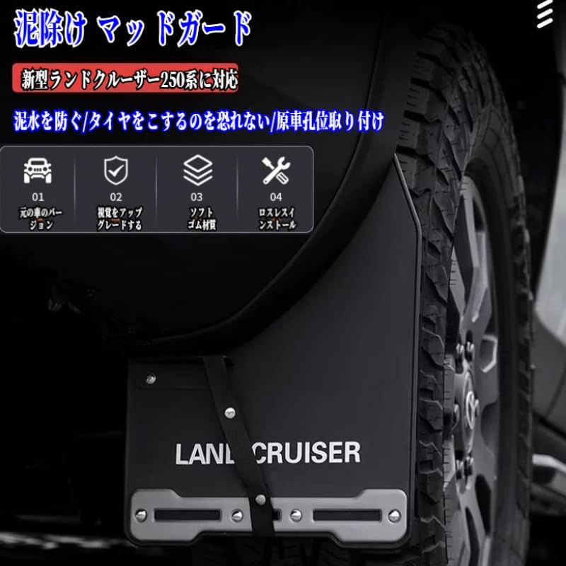 専用 Uxi.Shop 新型ランドクルーザー250系に対応 ランクル250 カスタム