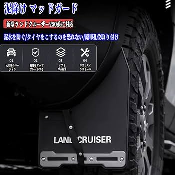 Amazon | Uxi.Shop 新型ランドクルーザー250系に対応 ランクル