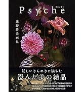 杉本一文銅版画集 (TH ART SERIES) | 杉本 一文 |本 | 通販 | Amazon