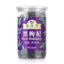 Sweet Post Black Goji Berries Black Wolfberry Tea Natural Wild Goji Berry Tea Grade A+ 227g 8oz