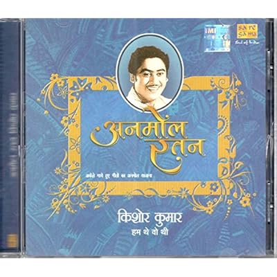 ANMOL RATAN KISHORE KUMAR HUM THE WOH THI