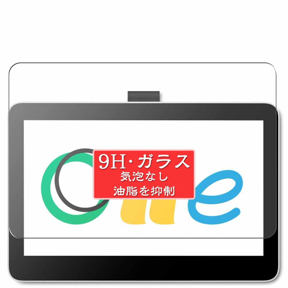ワコムワン WacomOne 13.3インチ 保護フィルムおまけ タブレット｜ペン 
